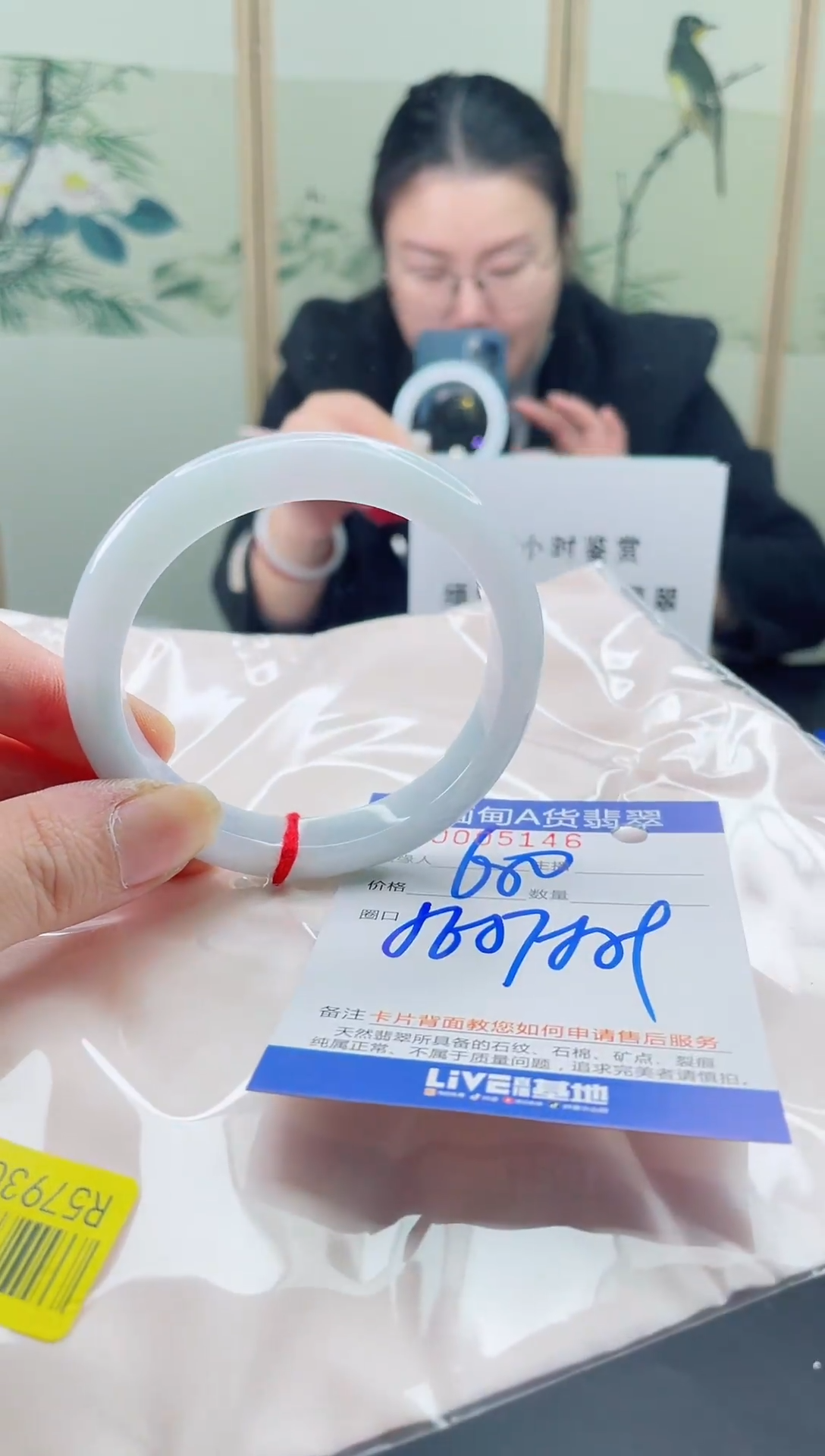 未镶嵌手镯翡翠1