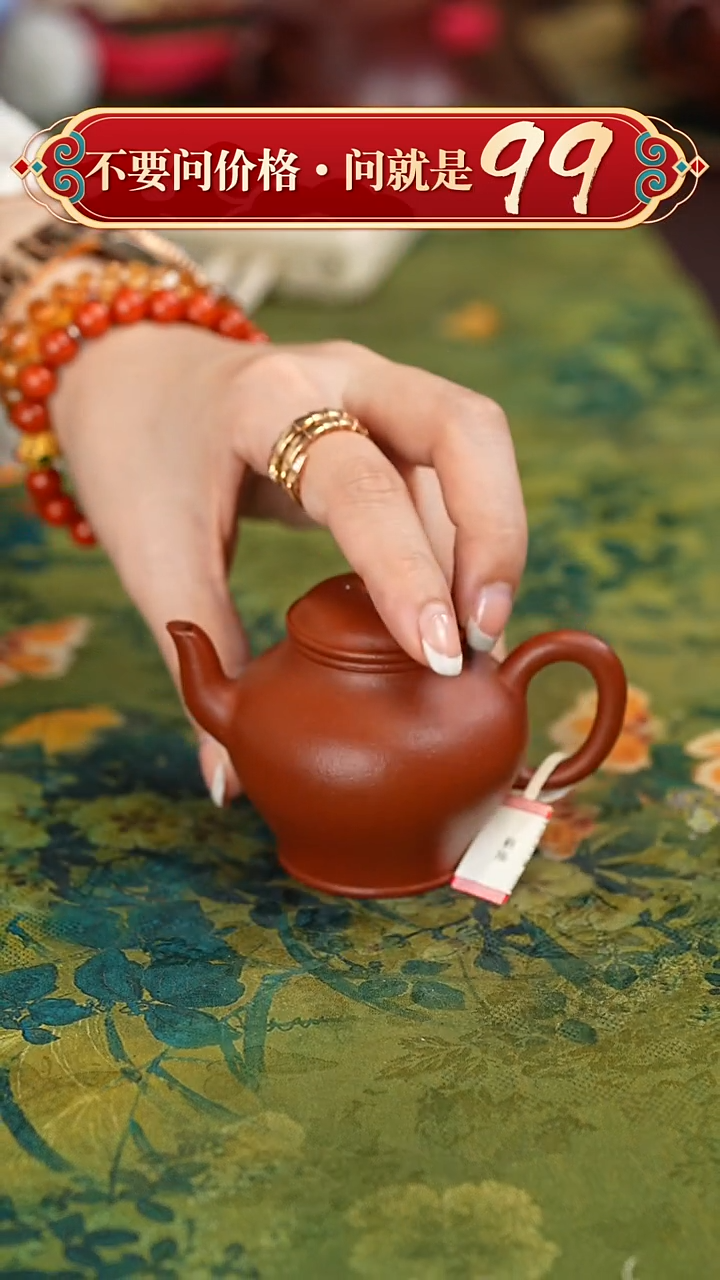 【闪购商品】紫砂茶壶宜兴紫砂