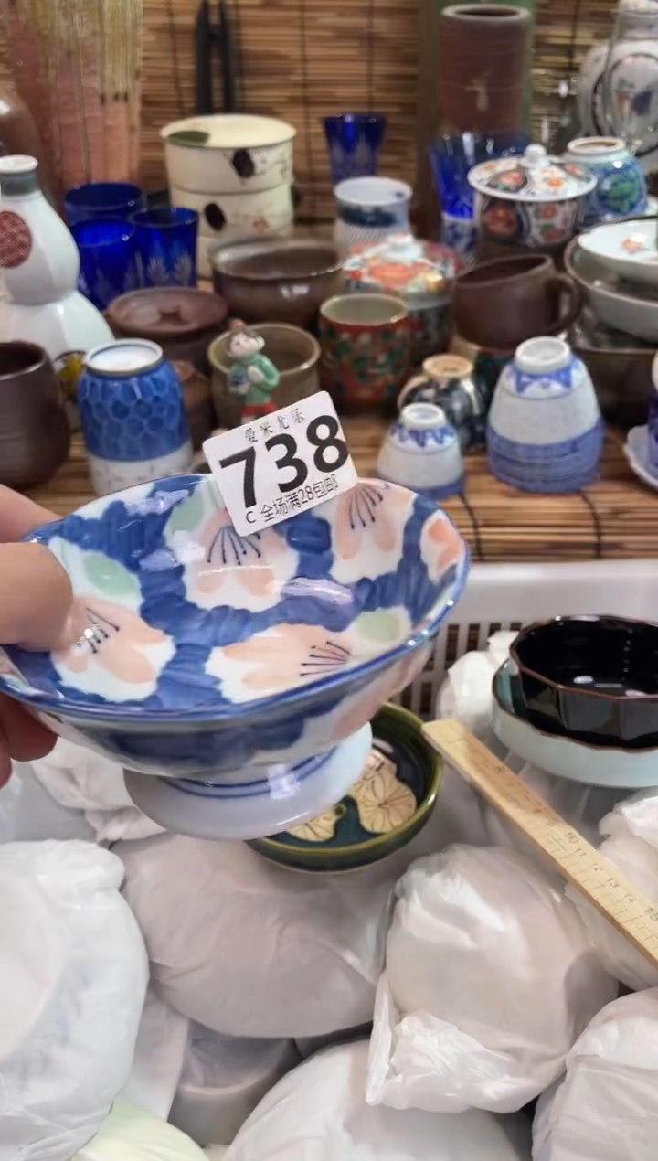 财****爱全场满28包邮，陶瓷茶具瓷器