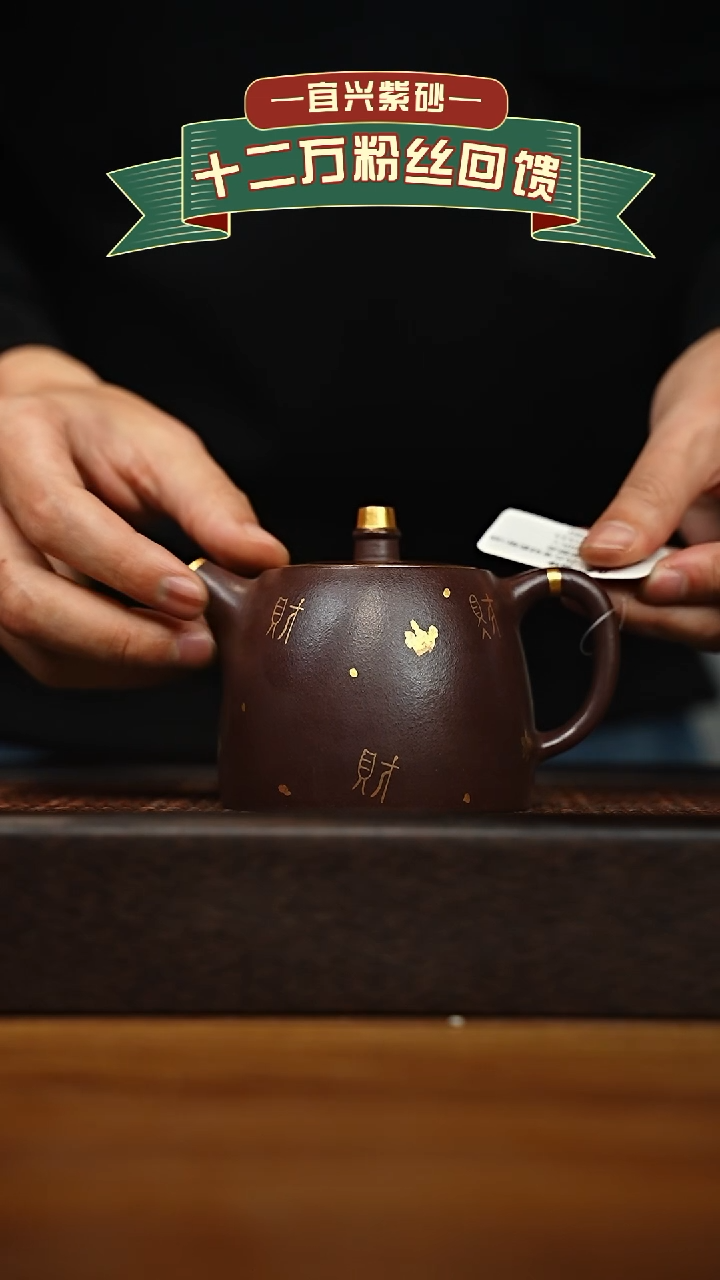 茶壶紫砂宜兴原矿 手工 紫砂壶容量260cc