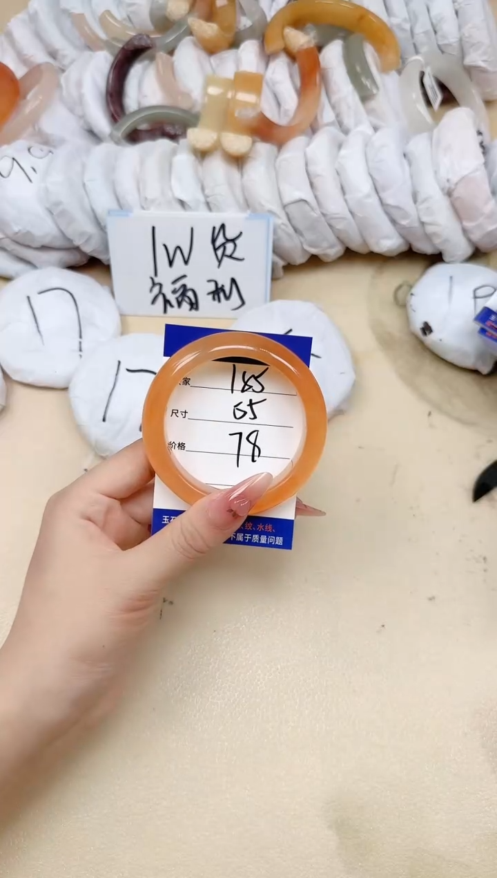 石英质玉手镯未镶嵌185/55