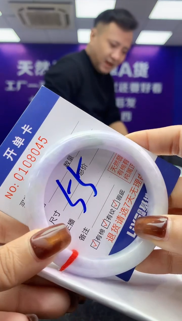 未镶嵌手镯翡翠AAAAAAAAAAAA