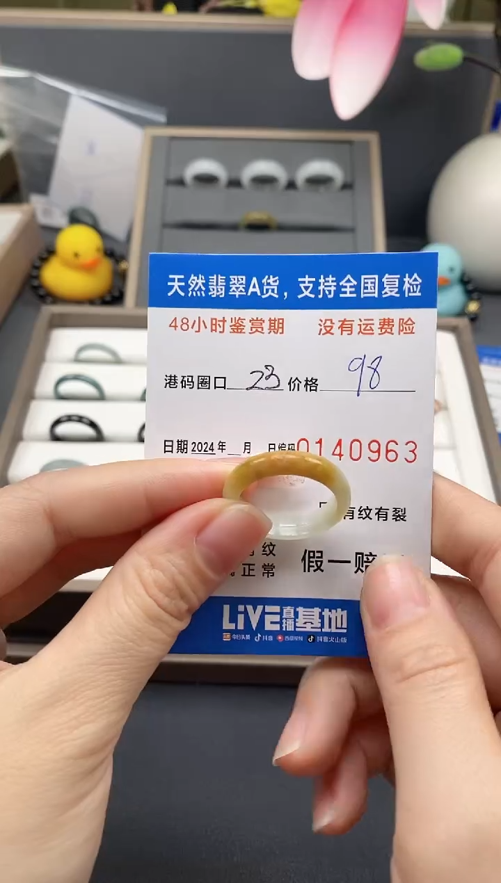 【闪购商品】翡翠戒指未镶嵌天然A货翡翠戒圈0963