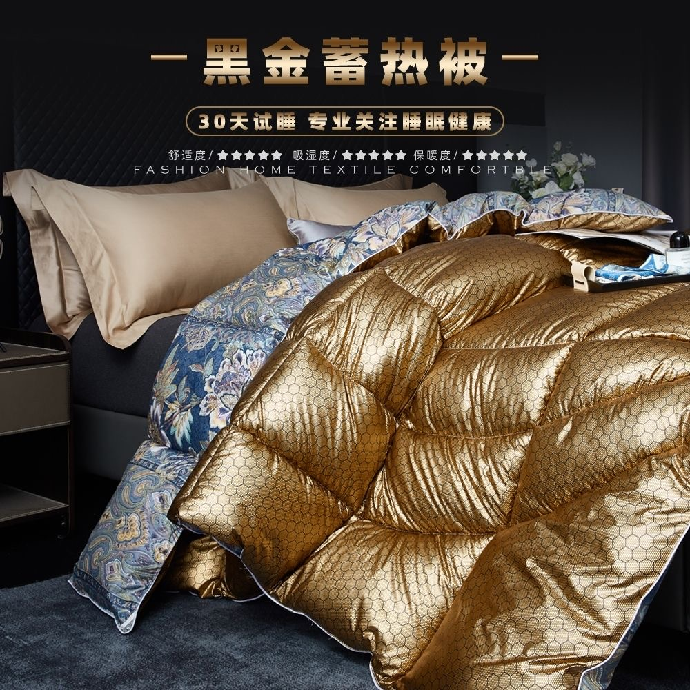 黑金暖绒印花秋冬被