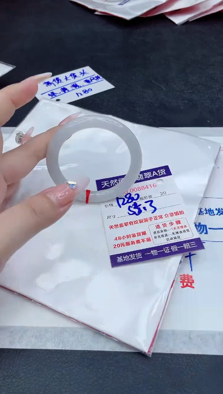 【闪购商品】翡翠手镯未镶嵌1111111111111