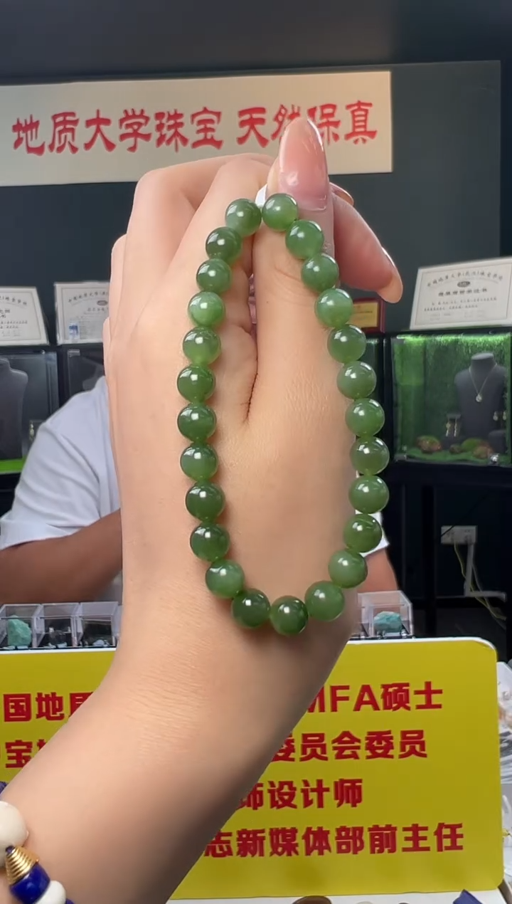 未镶嵌手串和田玉碧玉圆珠手串7.5-8mm