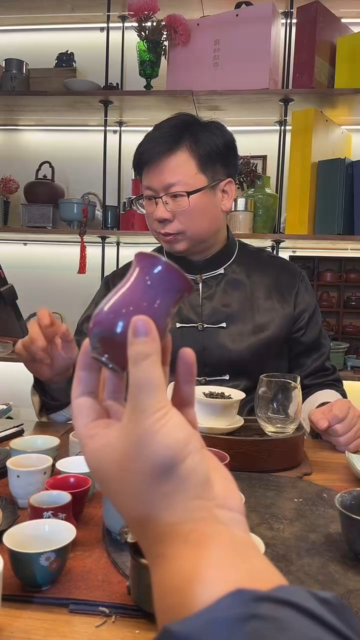 紫霞仙子 束腰闻香杯