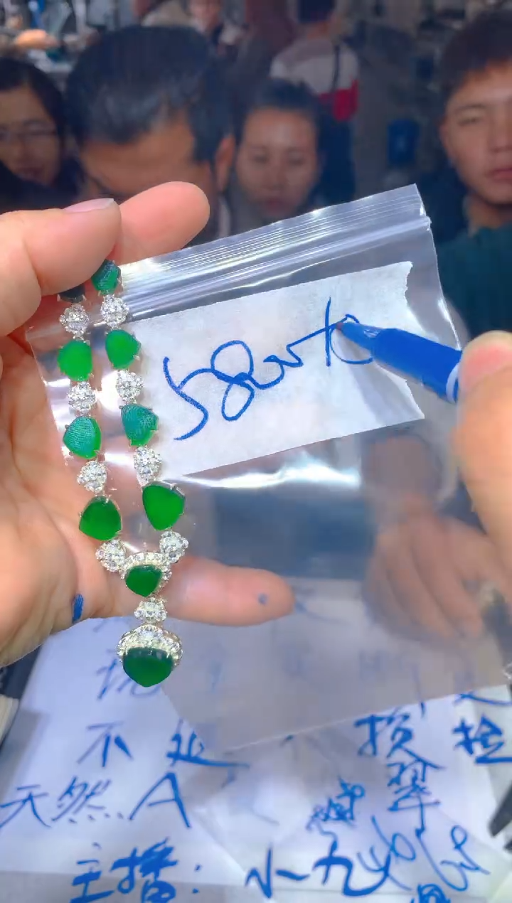 【闪购商品】定制翡翠未镶嵌107定制翡翠多样性发货（发其一）