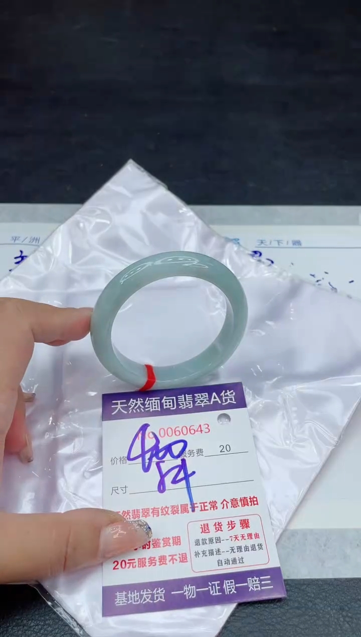【闪购商品】翡翠手镯未镶嵌88888888