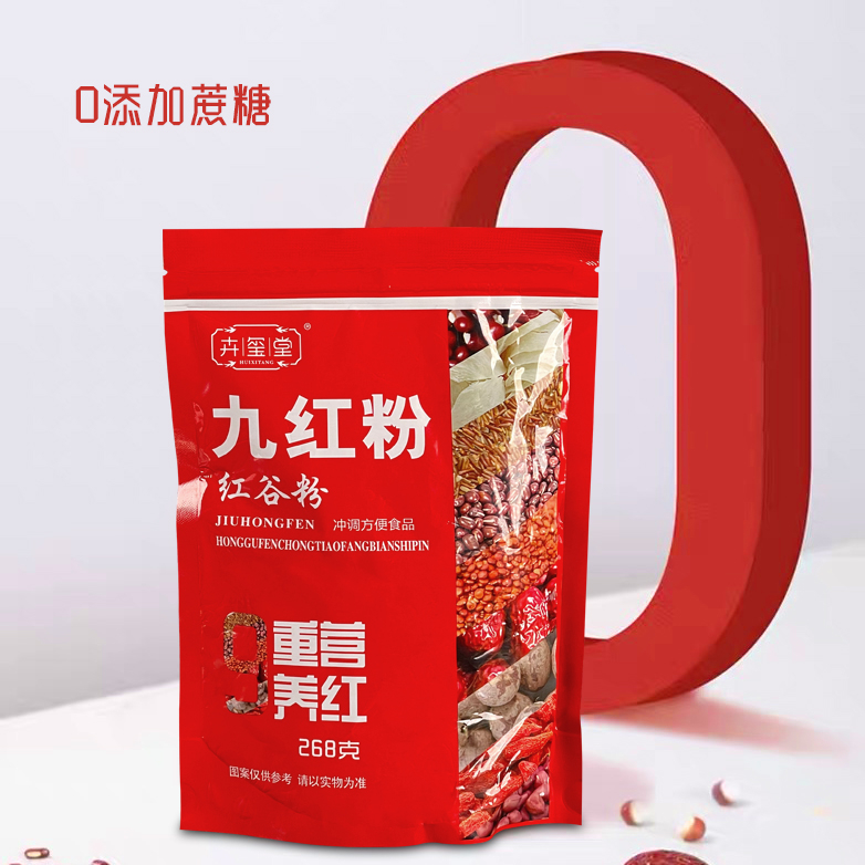 九红粉268克*5袋