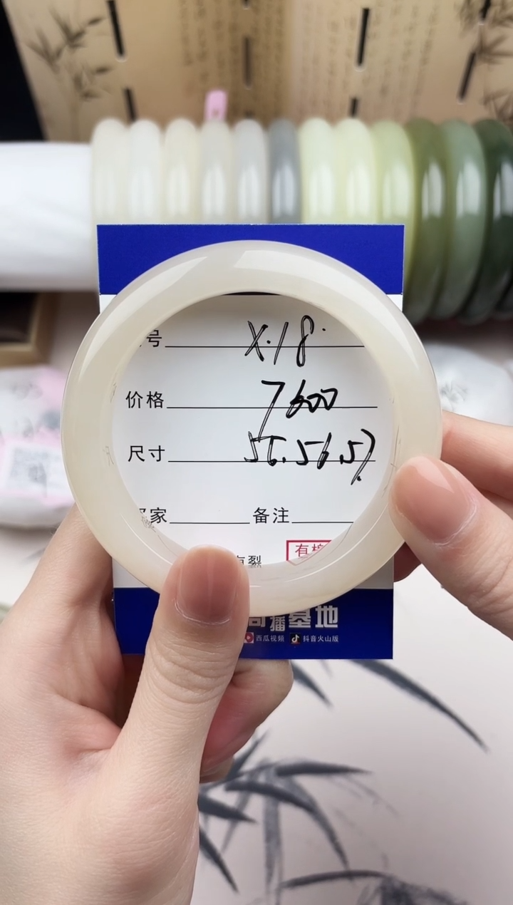 【闪购商品】和田玉手镯未镶嵌18