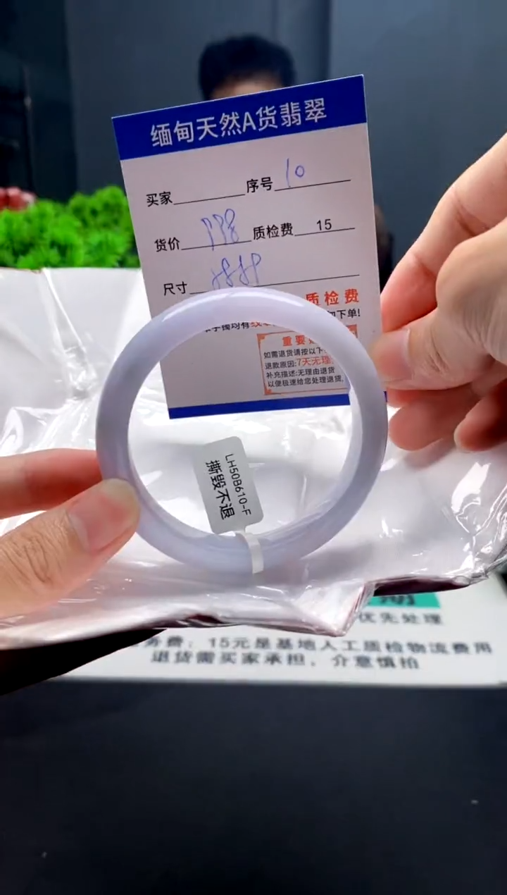 未镶嵌手镯翡翠10缅甸天然A货翡翠需包容瑕疵，介意慎拍