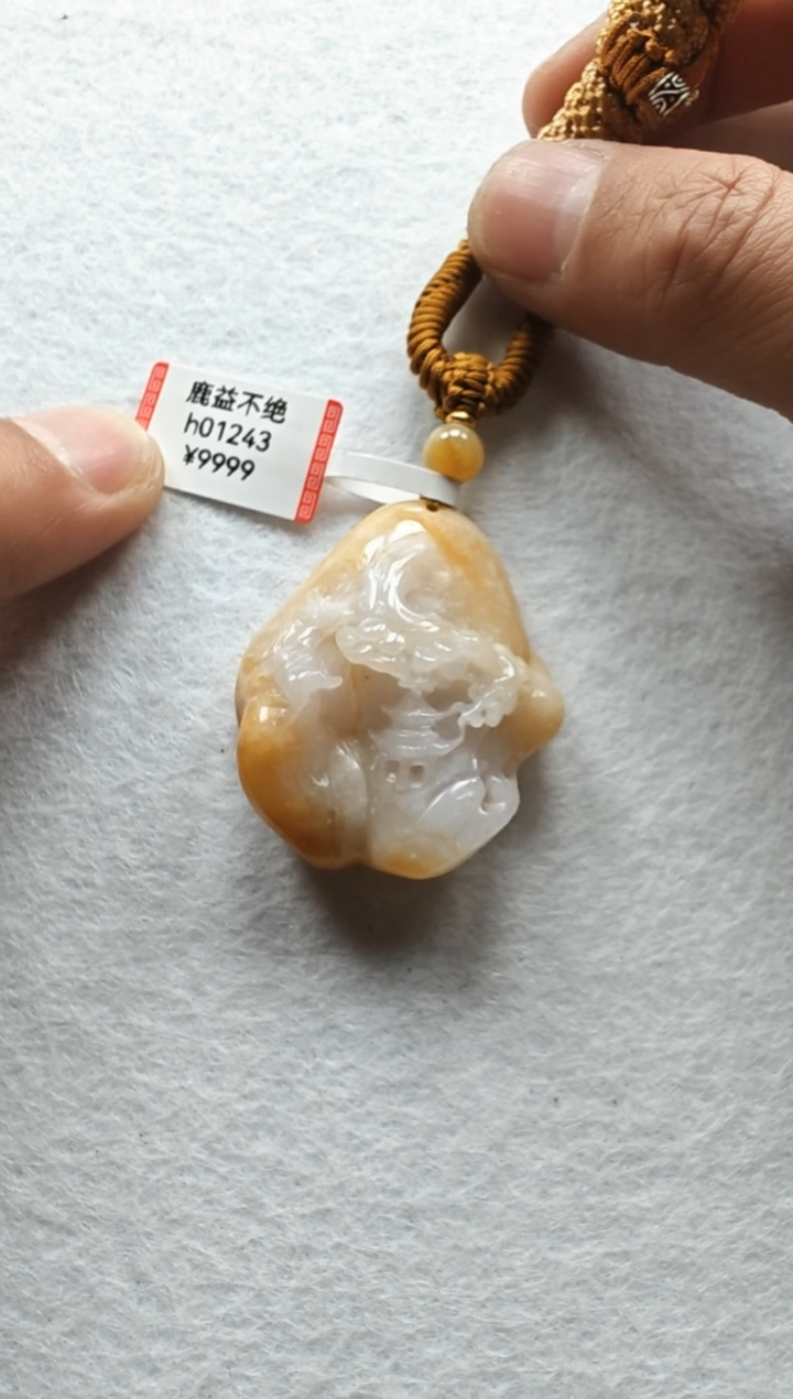 【闪购商品】翡翠颈饰未镶嵌h01243-鹿益不绝