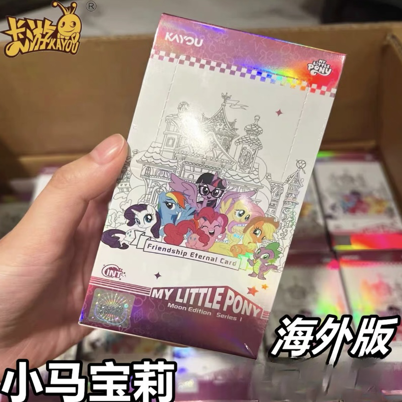【海外版辉月6】小马宝莉友谊永恒动漫周边正版收藏卡全新代拆
