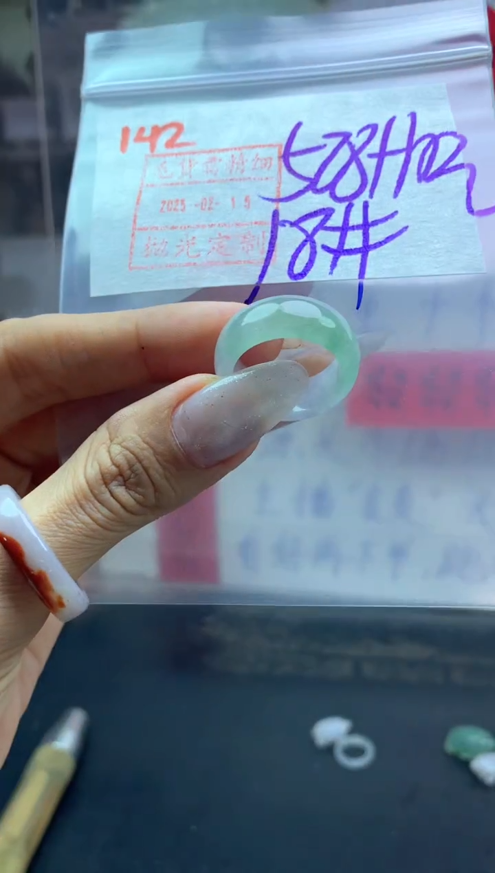 【闪购商品】定制翡翠未镶嵌142戒圈18*538元毛货需精抛光