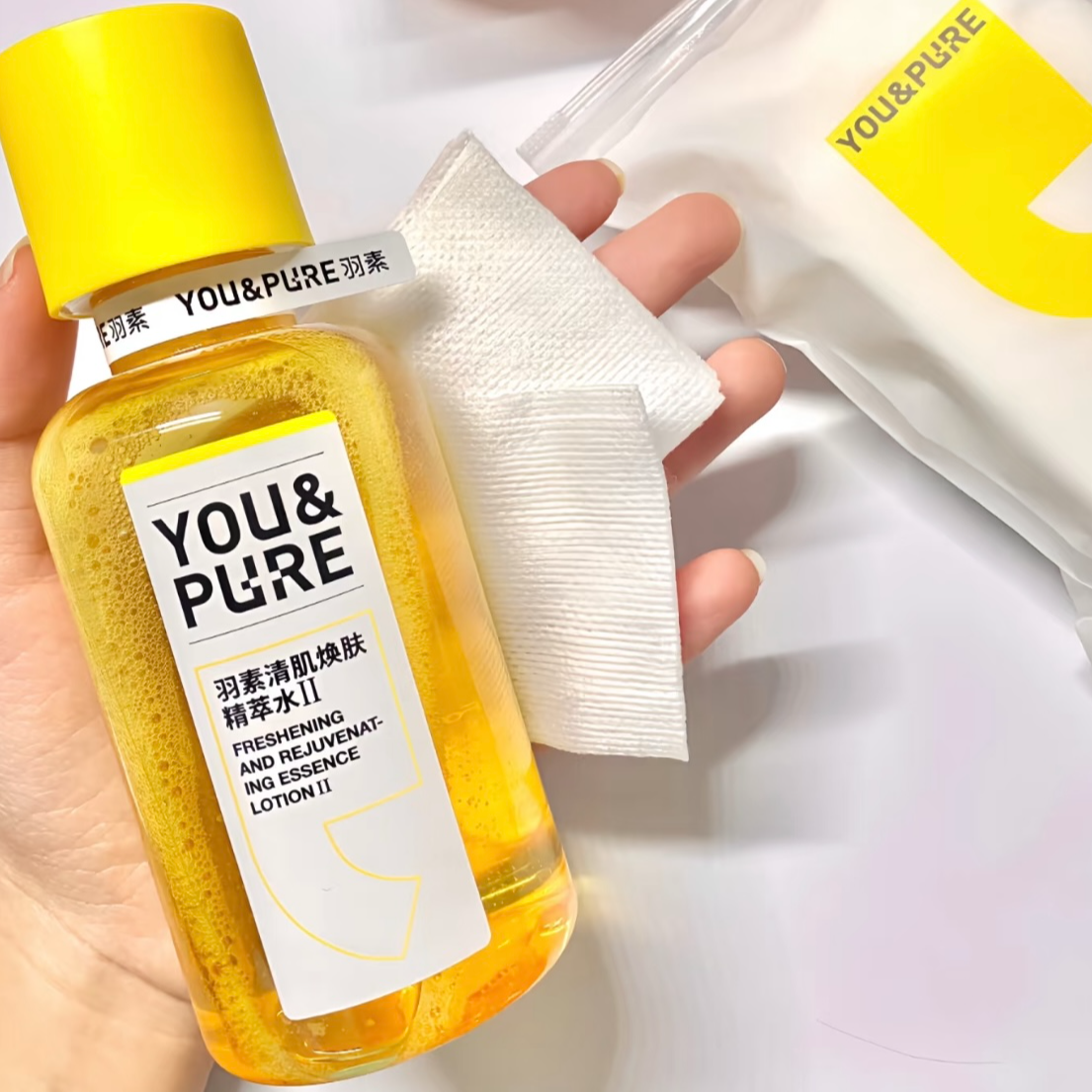 控油闭口爽肤水湿敷水200ml