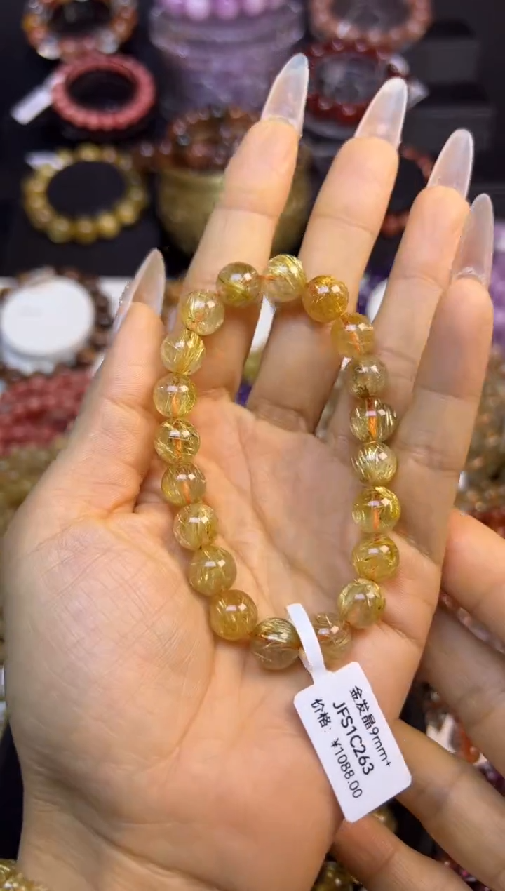 未镶嵌手串水晶金发晶9mm+