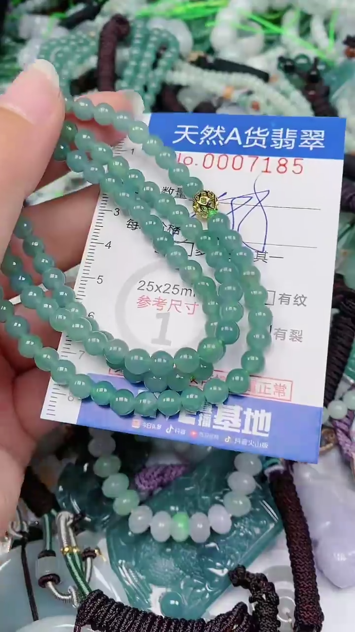 【闪购商品】翡翠未镶嵌颈饰00007185