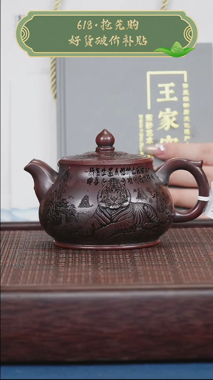 茶壶紫砂紫砂紫砂紫砂紫砂古红泥380cc