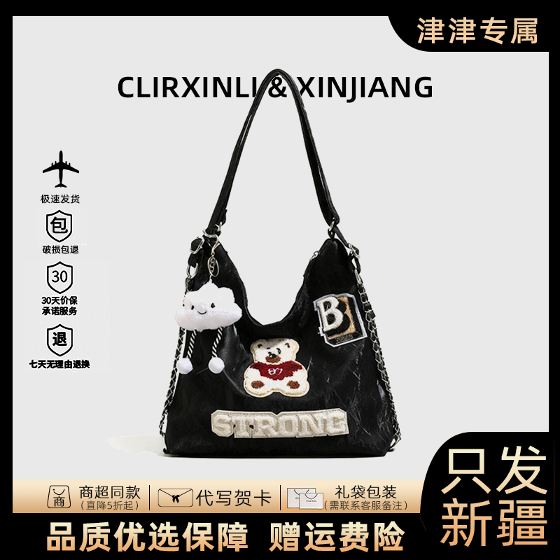 【只发新疆】轻奢高级感单肩包托特双肩包可折叠通勤秋冬上课大容量