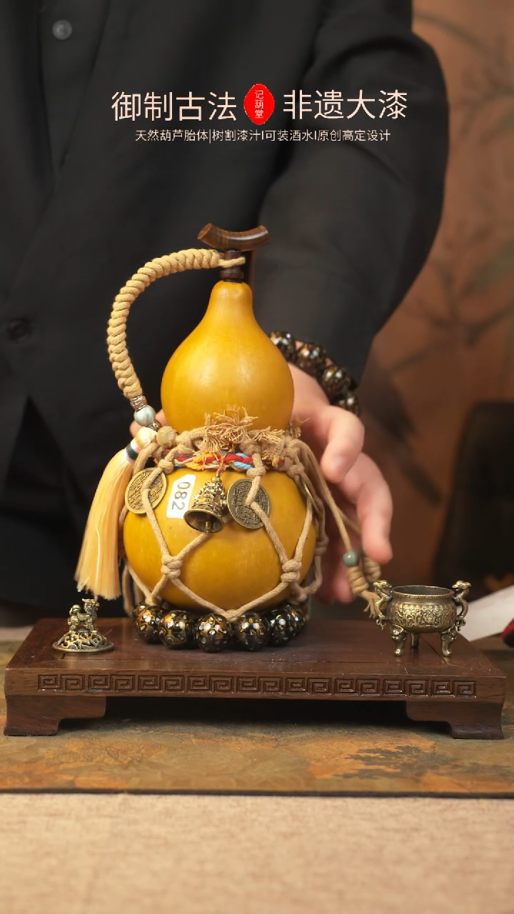 【闪购商品】082大漆葫芦一物一拍记葫堂出品