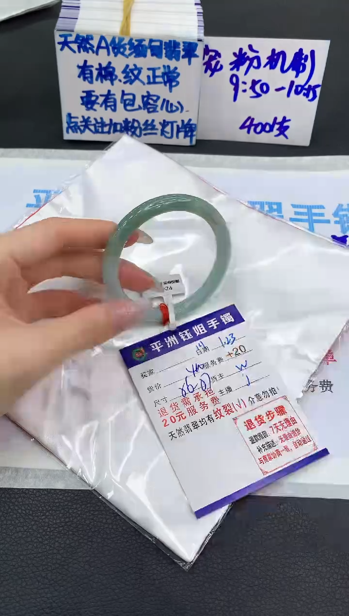 【闪购商品】翡翠手镯未镶嵌111111111