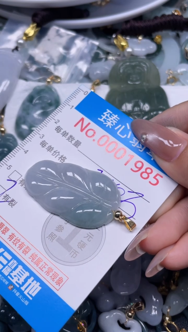 颈饰未镶嵌翡翠用****21985