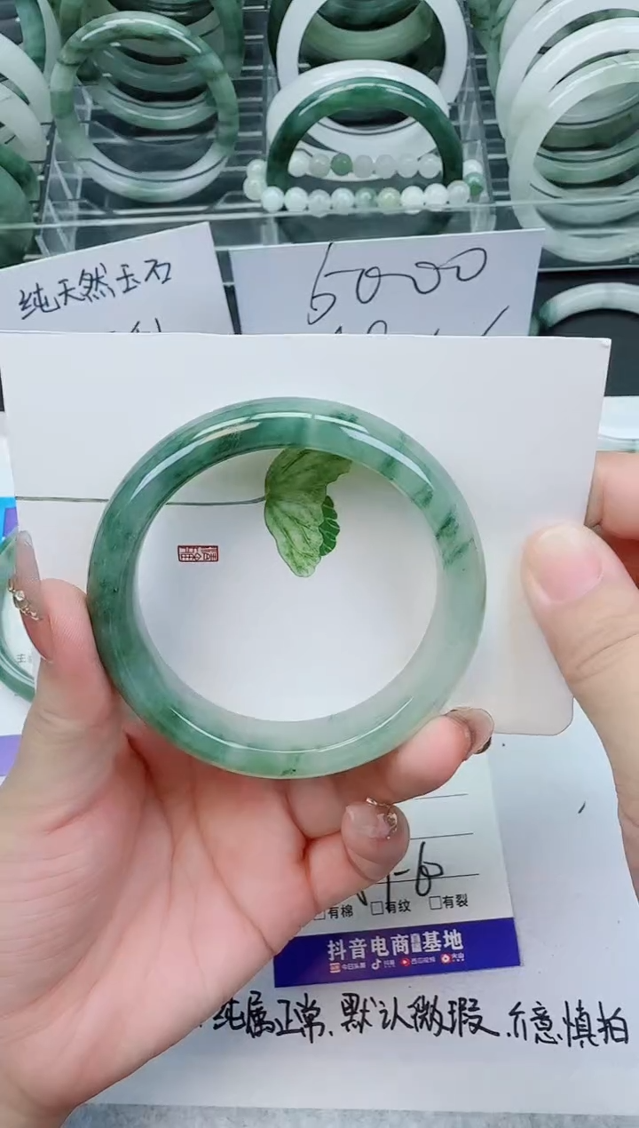 【闪购商品】石英质玉手镯未镶嵌115号/59-60圈