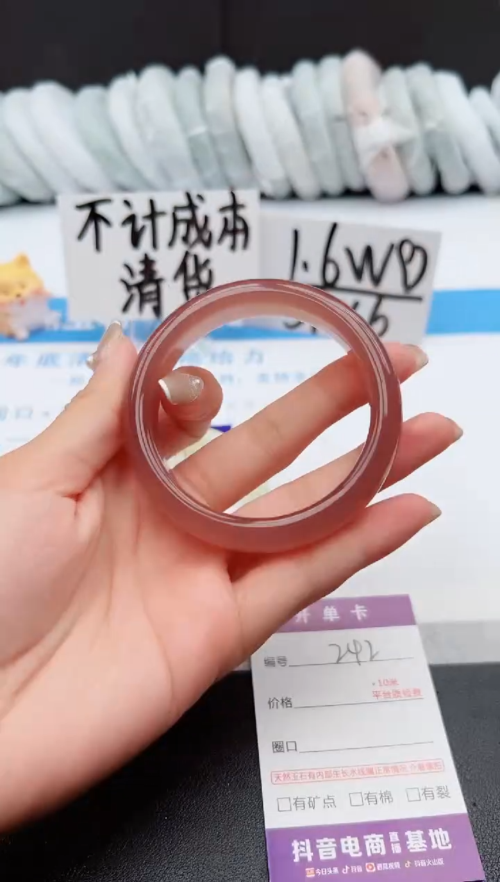 【闪购商品】石英质玉手镯未镶嵌z242-56.3