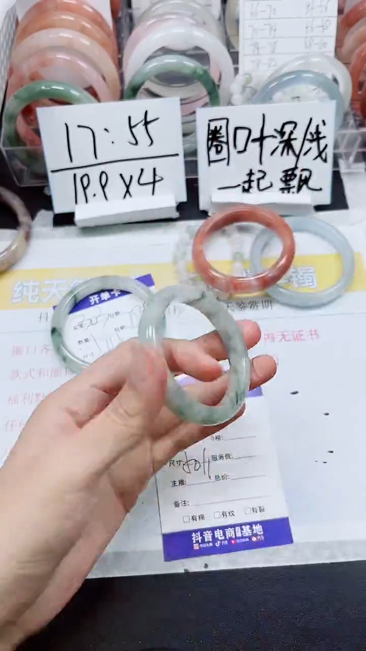 【闪购商品】石英质玉手镯未镶嵌S304-50/51