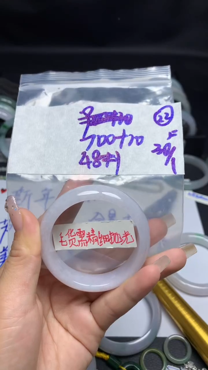 【闪购商品】定制翡翠未镶嵌毛货需精细抛光21号710元48圈