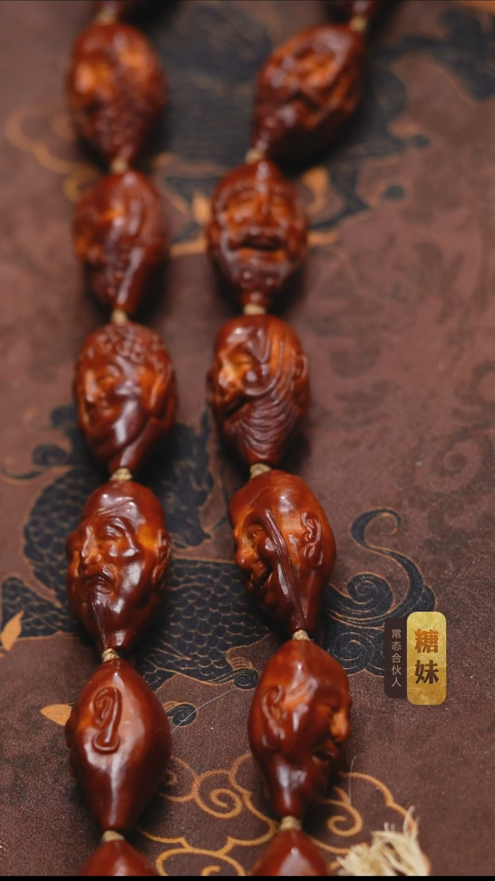 手串/手链橄榄核K****?罗汉