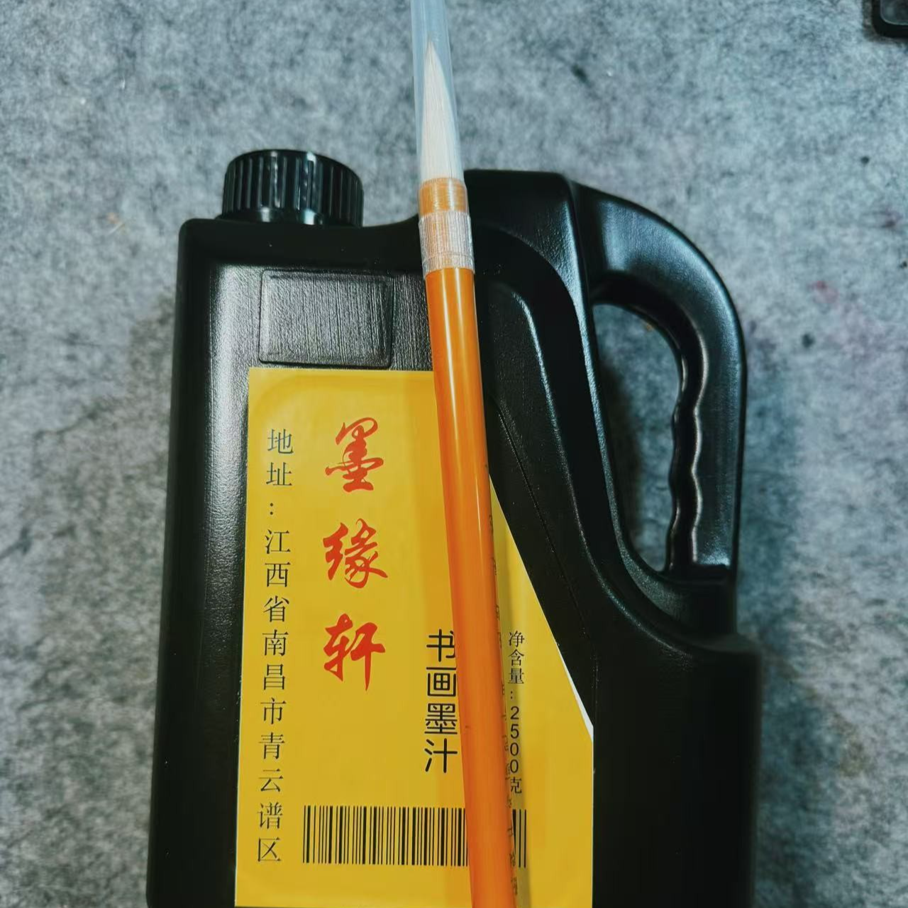 5斤大桶墨汁送艺考专用笔一支