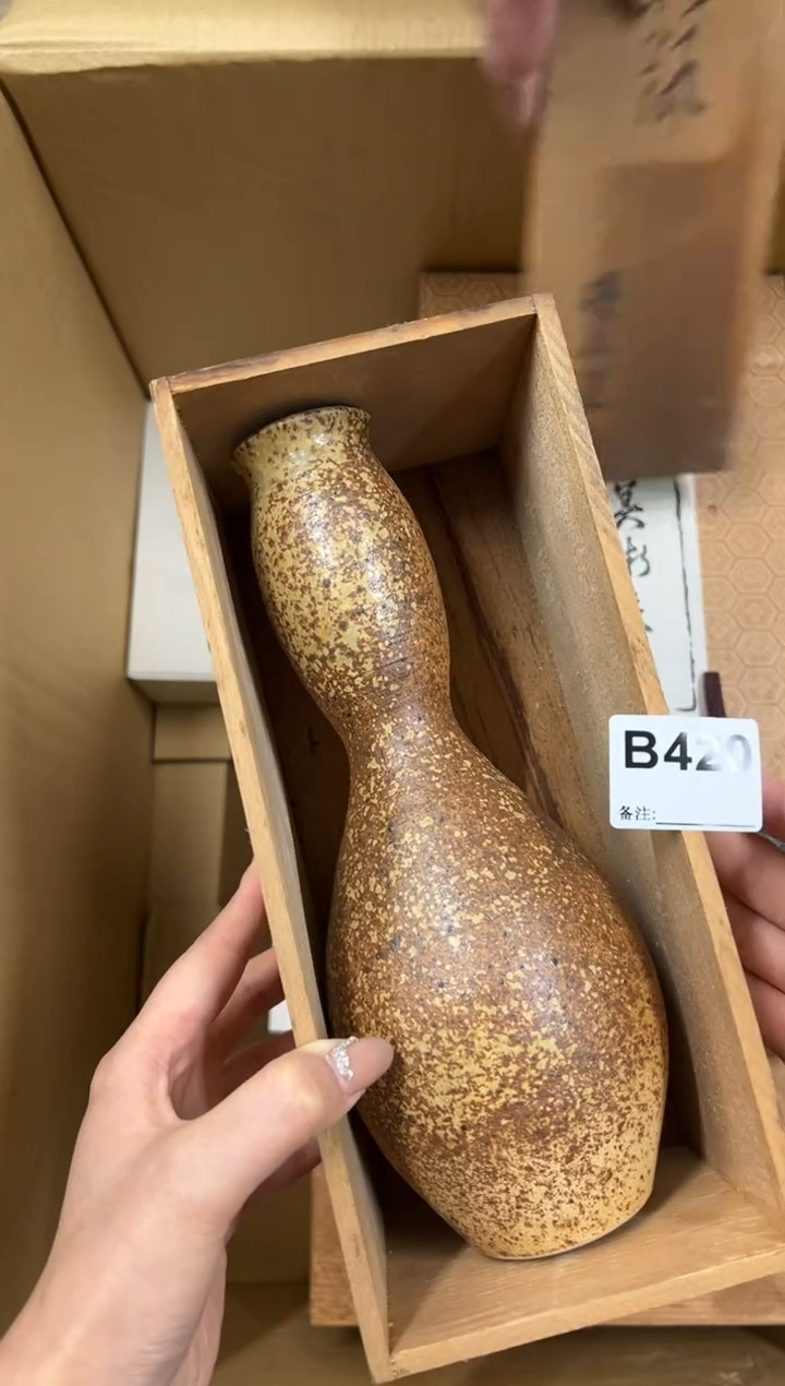 【闪购商品】瓷片420中古商品谨慎参拍