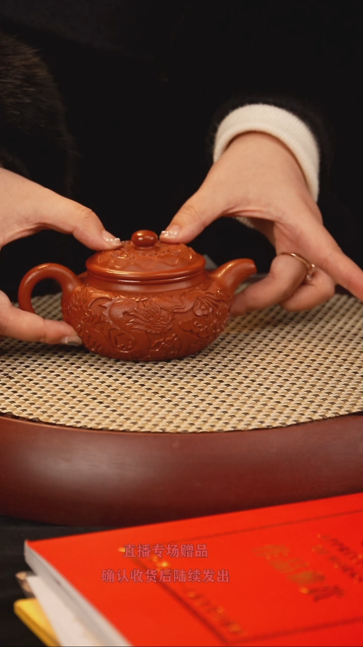 【闪购商品】紫砂茶壶WSY浮雕仿古 