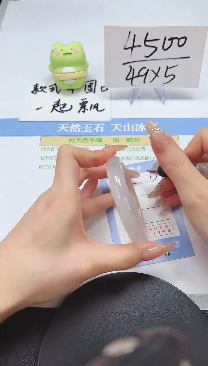 【闪购商品】石英质玉手镯未镶嵌A43-58-59