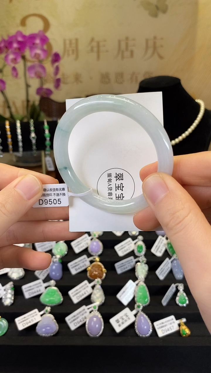 未镶嵌手镯（圆镯）翡翠D9505 圆条56.3 含运营费