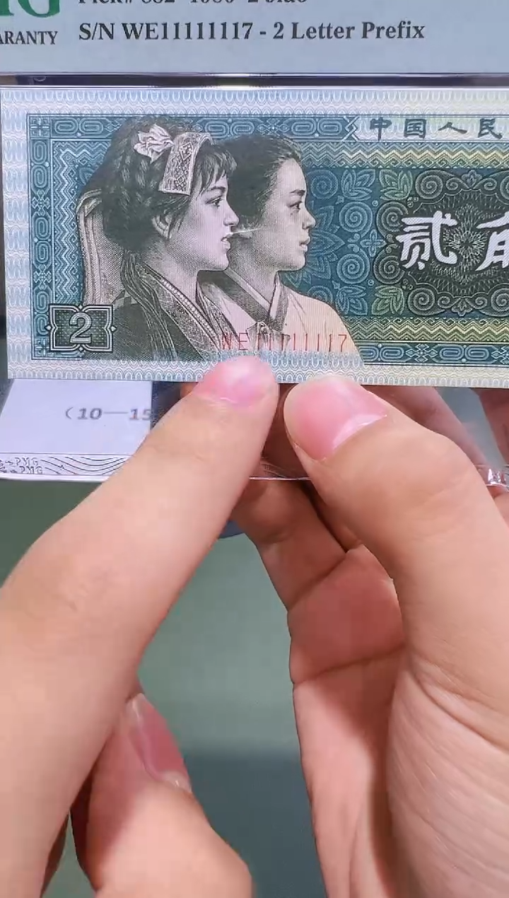 【闪购商品】80 二角    恐龙号  7个1 7