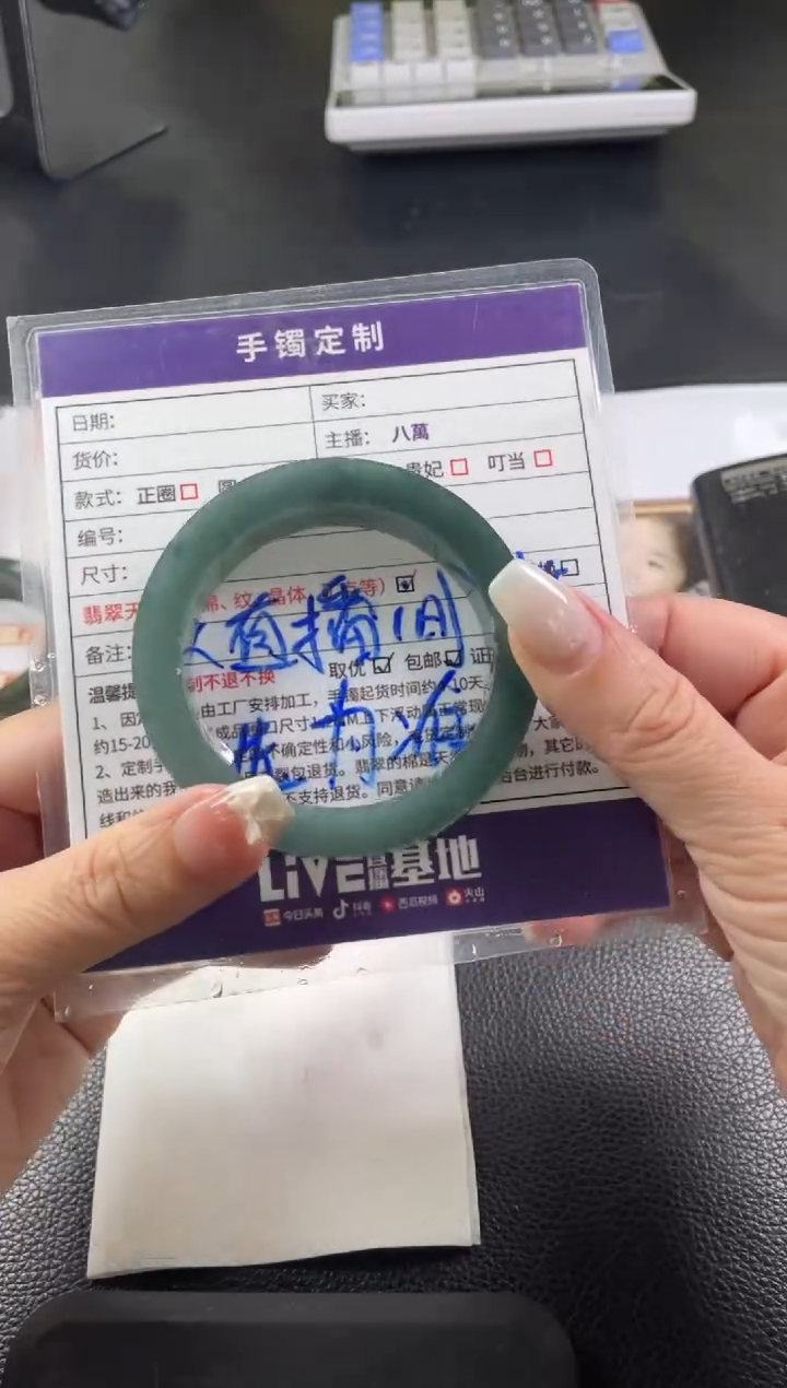 定制翡翠手镯未镶嵌定制手镯ZBZX/DZS