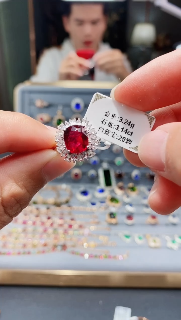 【闪购商品】碧玺戒指18K金镶嵌3.14.