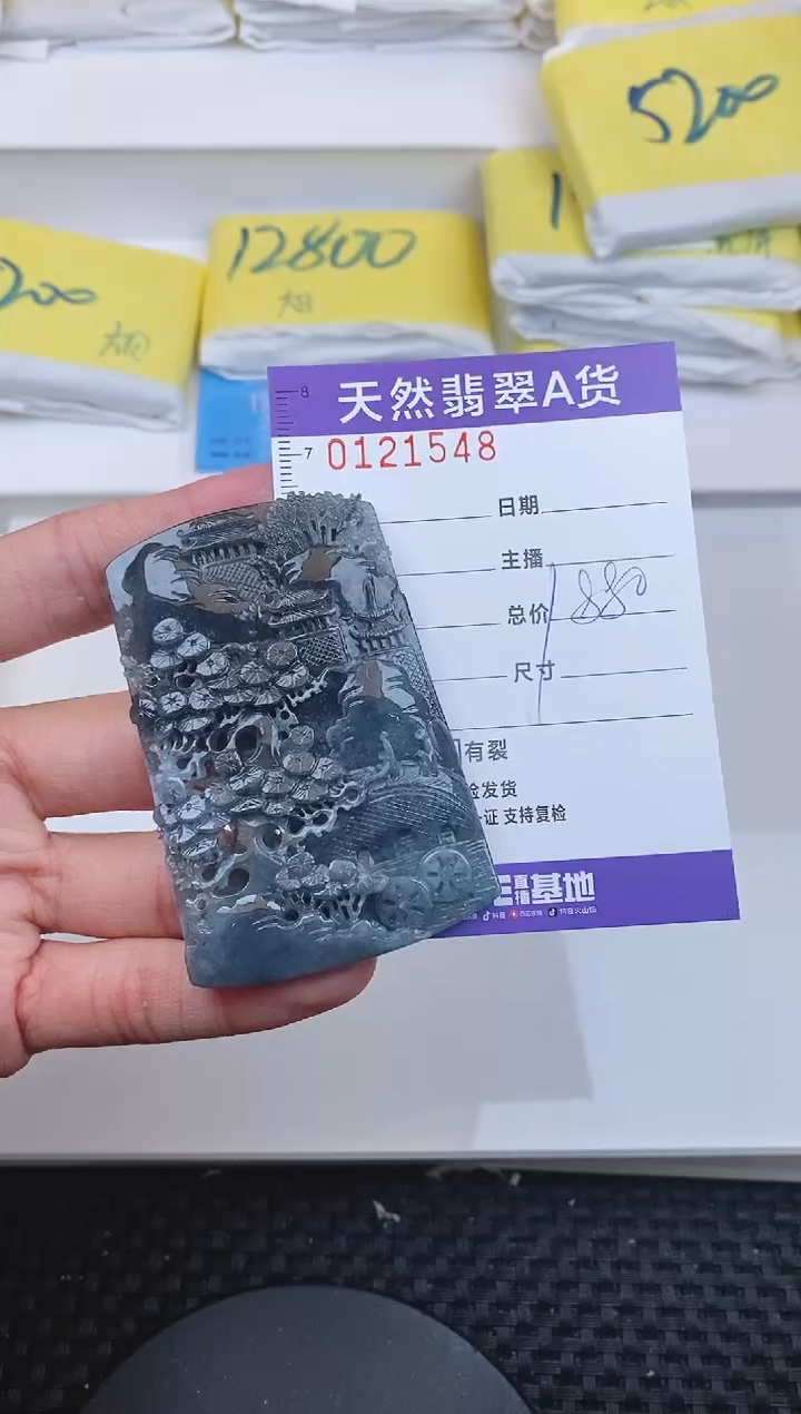 【闪购商品】翡翠颈饰未镶嵌1548.........