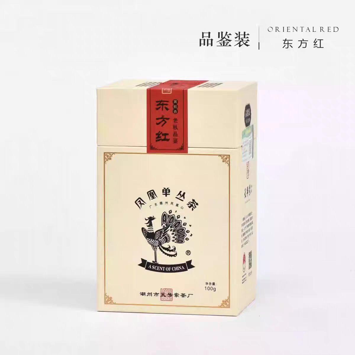 【天号岽】东方红高端品鉴凤凰单丛传统工艺100g（不支持试饮） 