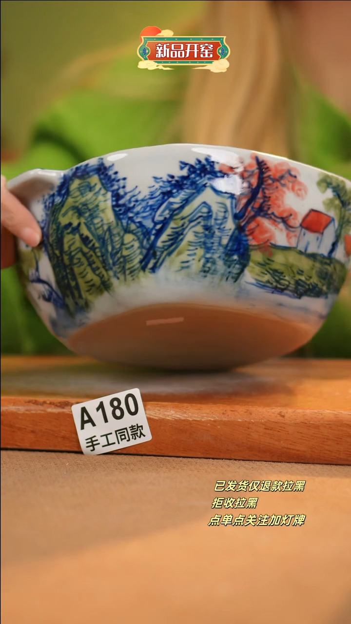 【闪购商品】其他A180十二器陶瓷陶瓷陶瓷