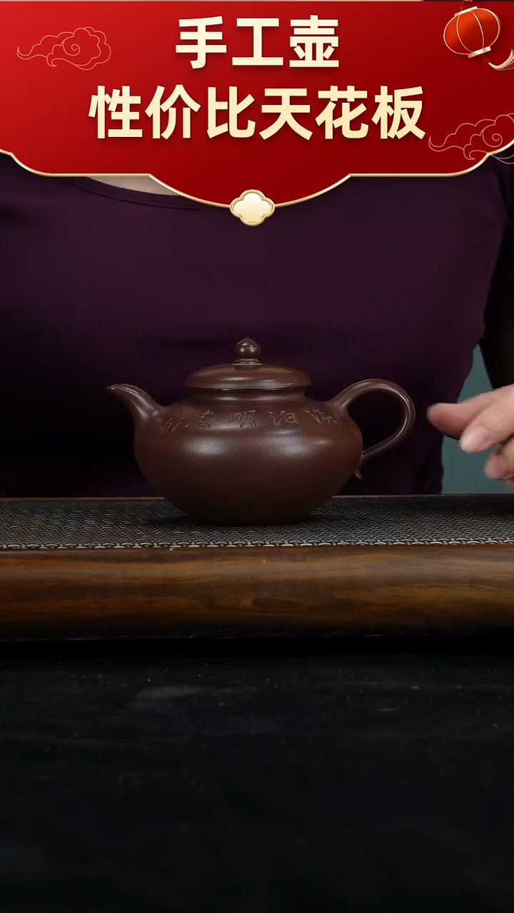 茶壶紫砂宜兴紫砂手工壶！！！！！！