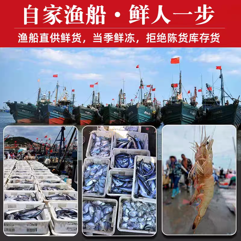 残腿残腿满黄东港渤海收鲜船捕捞发货四斤赠一斤满黄新鲜不包活