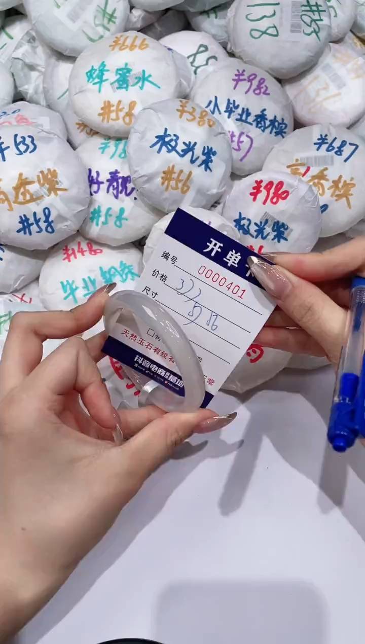 【闪购商品】玛瑙/玉髓手镯未镶嵌401