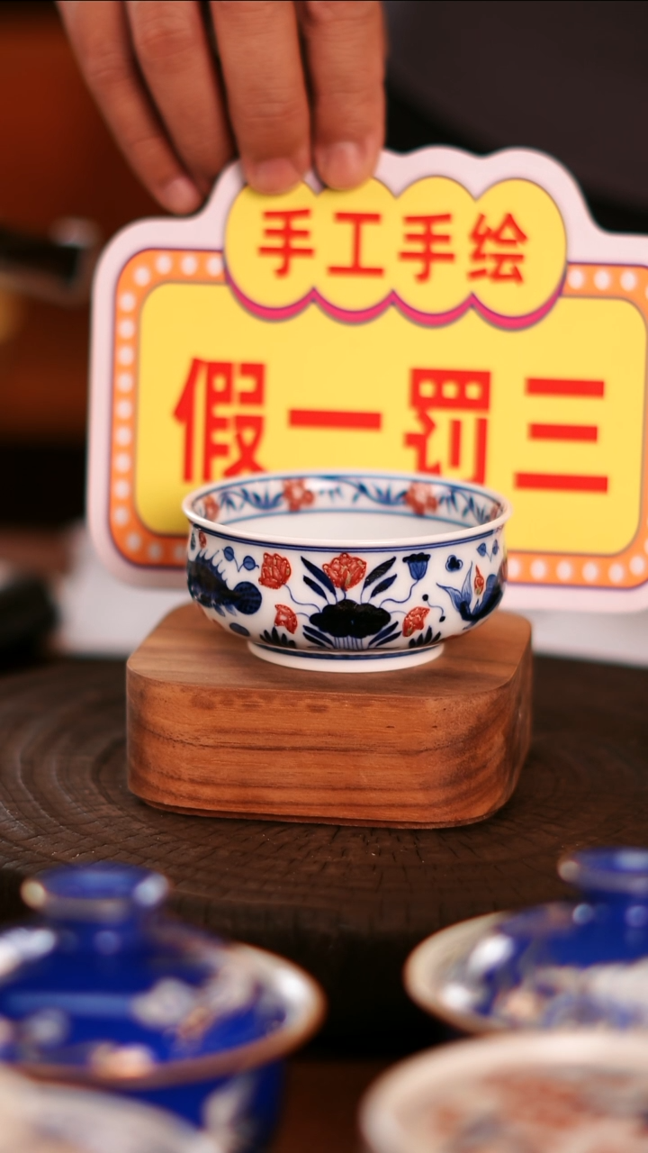 【闪购商品】 非常非常漂亮的茶器22