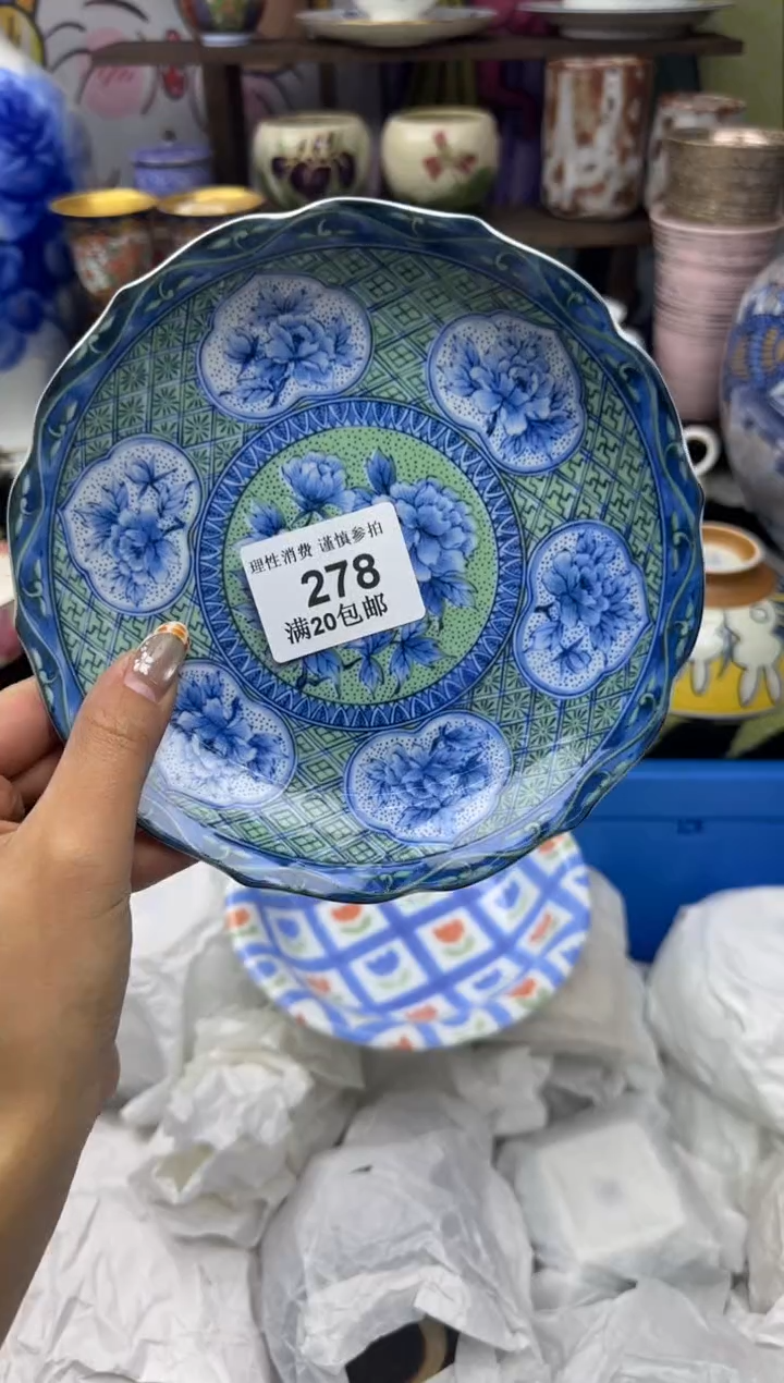 瓷片1****糖小太阳小小小太阳278