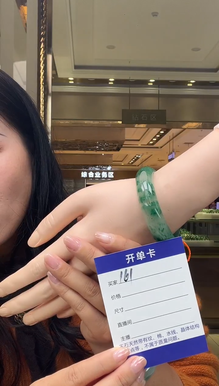 未镶嵌手镯石英质玉26