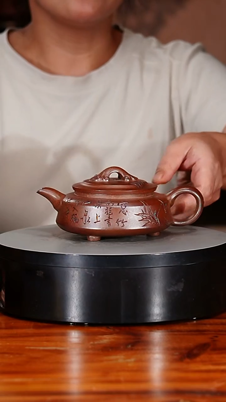 宜兴原矿紫砂壶茶壶250C